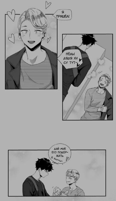 яой. Saraiya goyou. дом пяти листьев. дом пяти листьев аниме. яой дом 5 листьев.