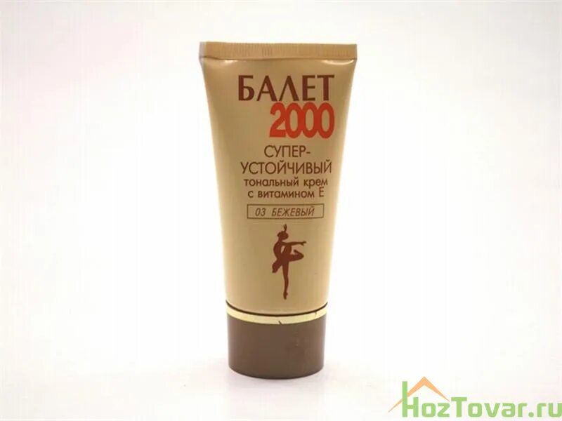 бежево персиковый цвет тонального крема. тональный гель для лица. свобода тональный крем ballet 41 г. тональный крем свобода ballet 40 г первиковый. тональный крем балет оттенки.