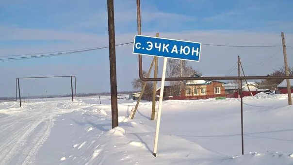 Погода в эчкаюне. Село эчкаюн. Погода в эчкаюне. Погода в эчкаюне. Погода в эчкаюне.