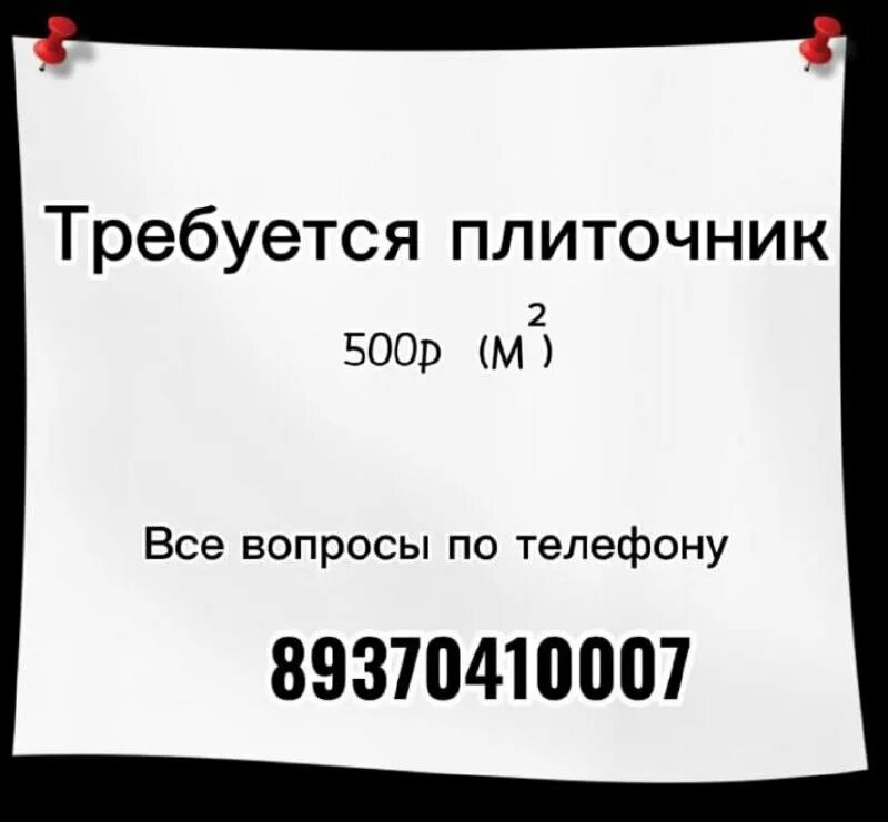Работа в альметьевске вакансии от прямых. Работа в альметьевске вакансии от прямых. Работа в альметьевске вакансии от прямых. Работа ру омск. Работа альметьевск вакансии.