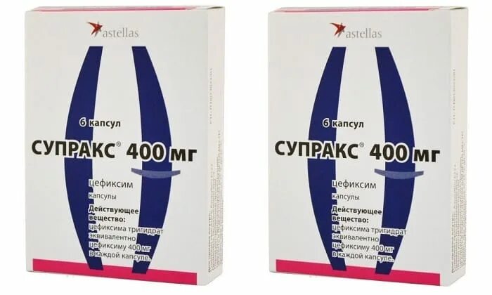 Цефиксим панфер супрекс. Супрекс. Супрекс. Супрекс. Супракс 200 мг таблетки.