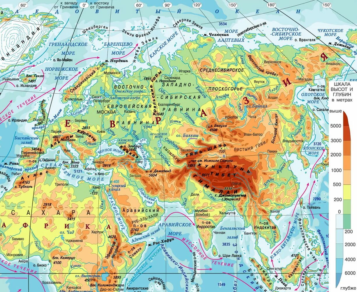 Высота наивысшей точки евразии. Материк Евразия физическая карта. Карта материка Евразия географическая. Физическая карта Евразии атлас. Евразия физическая карта с обозначениями.