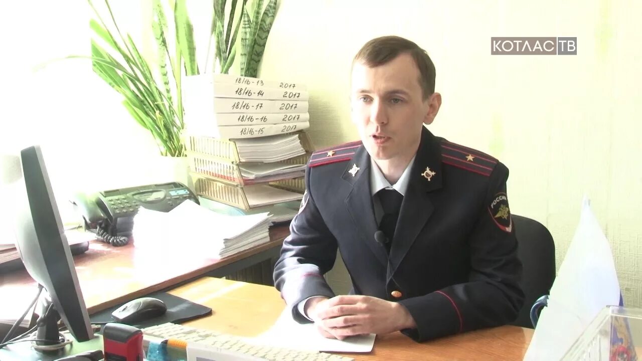 Омвд котласский. Дзержинского 10 котлас. Омвд россии котласский пивень. Омвд россии котласский. Омвд котласский.