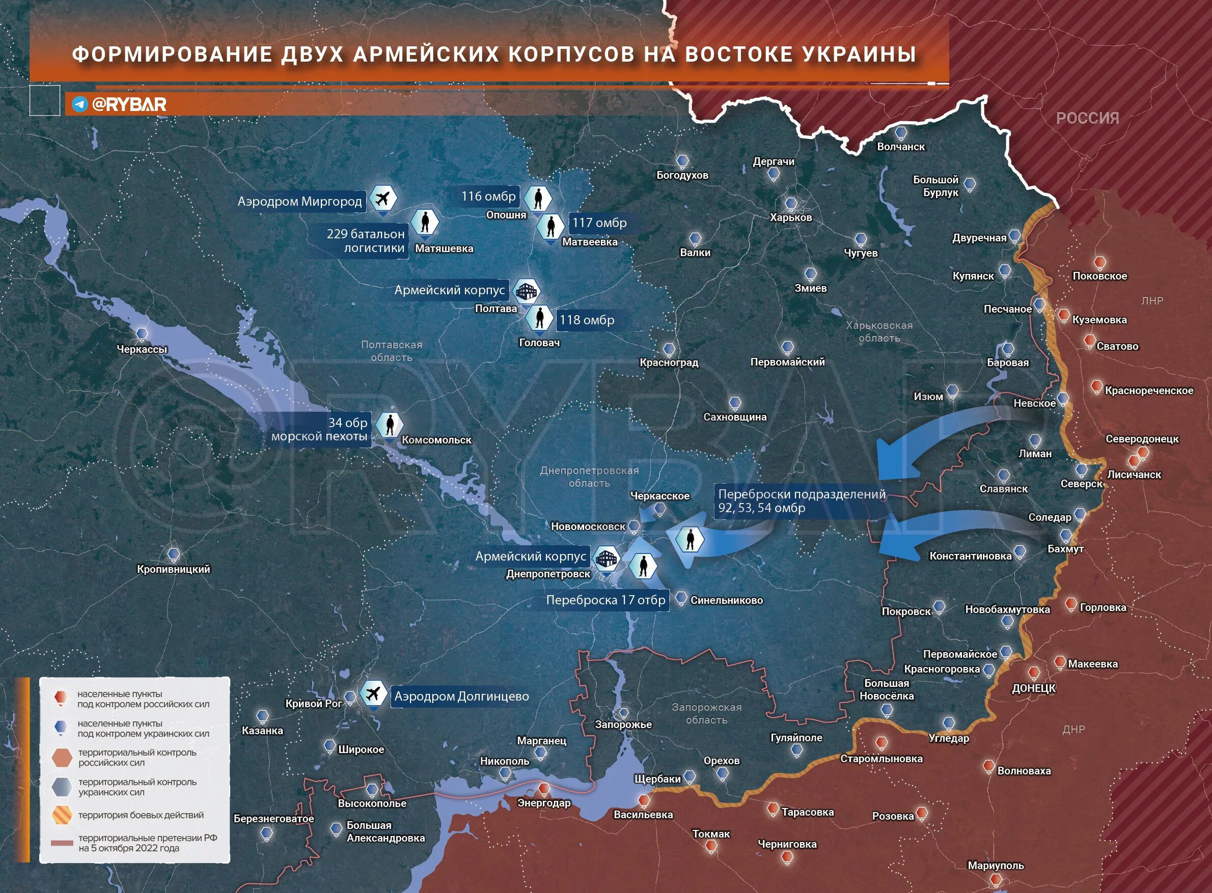 Карта сво рыбарь. Что на границе с Украиной на сегодняшний день. Граница боевых действий на Украине на карте. Военные Украины. Интерактивная карта боевых действий на Украине.