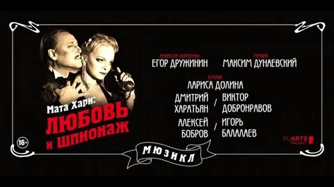Песня последняя любовь без мата