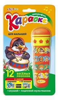 Микрофон караоке для детей