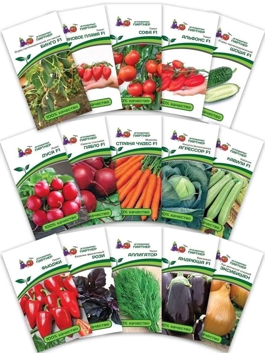 Семена партнёр интернет магазин каталог на 2022. Агрофирма партнер. Семена фирмы. Семена овощей.