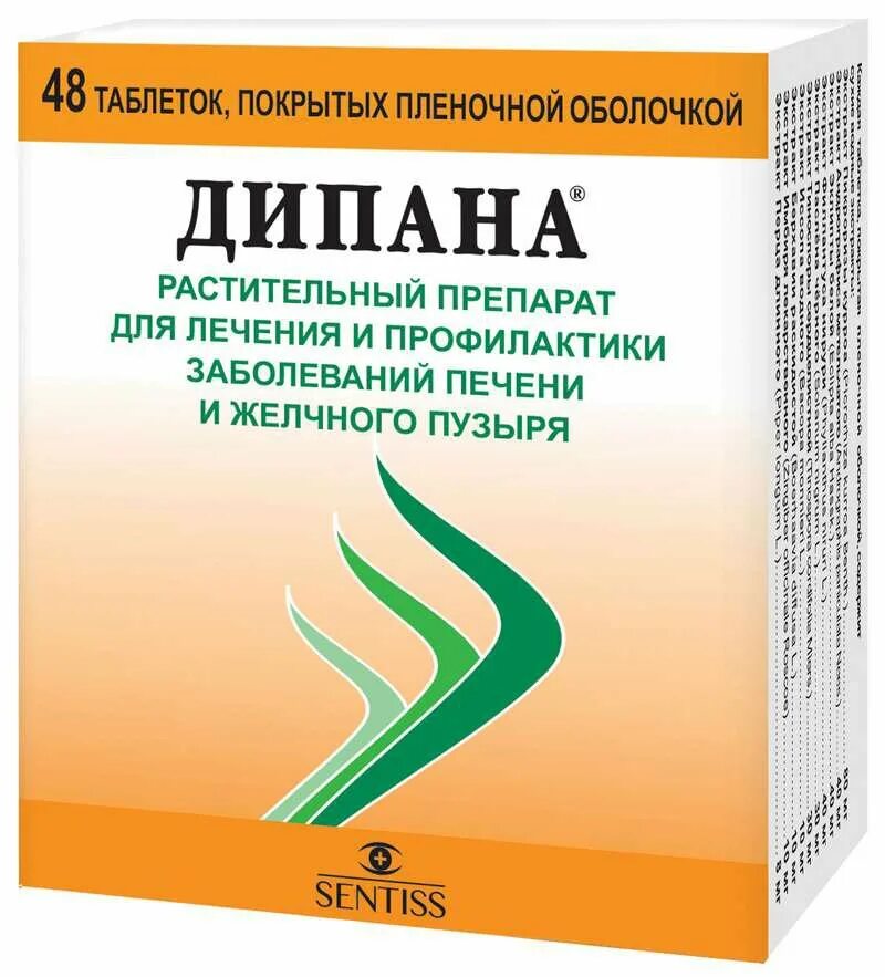 Дипана таблетки для печени инструкция. Дипана таб.п.п.о.№48. Лекарство Дипана для печени. Дипана n48 табл. Дипана таб по №48.