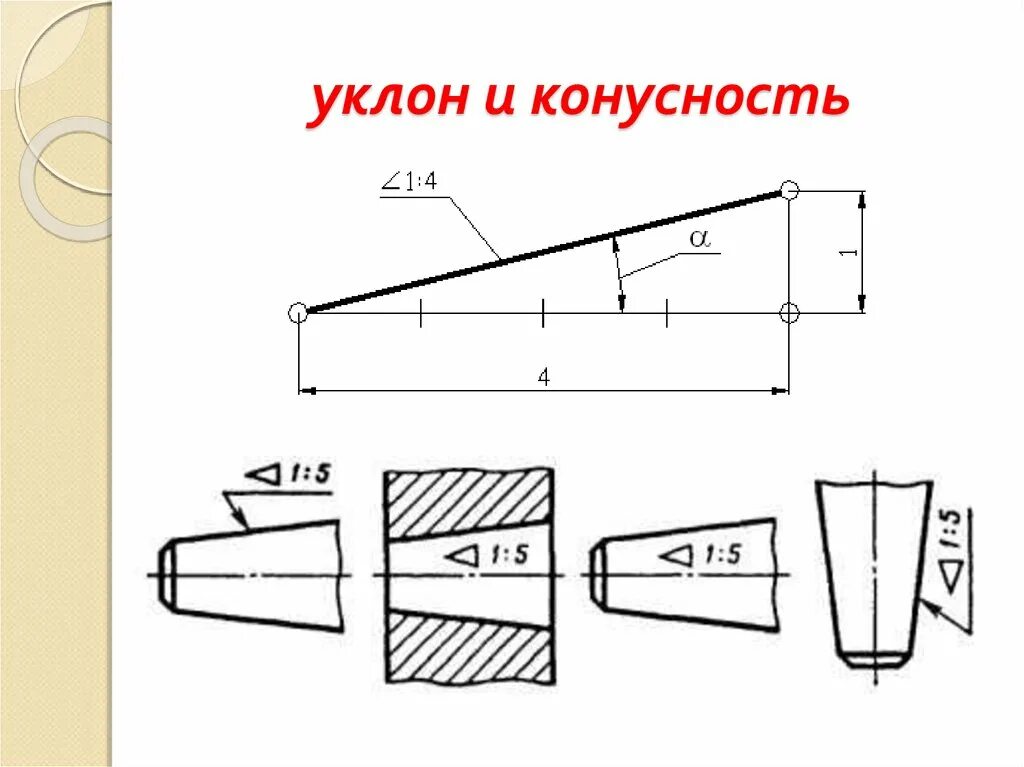 1 10 на чертеже