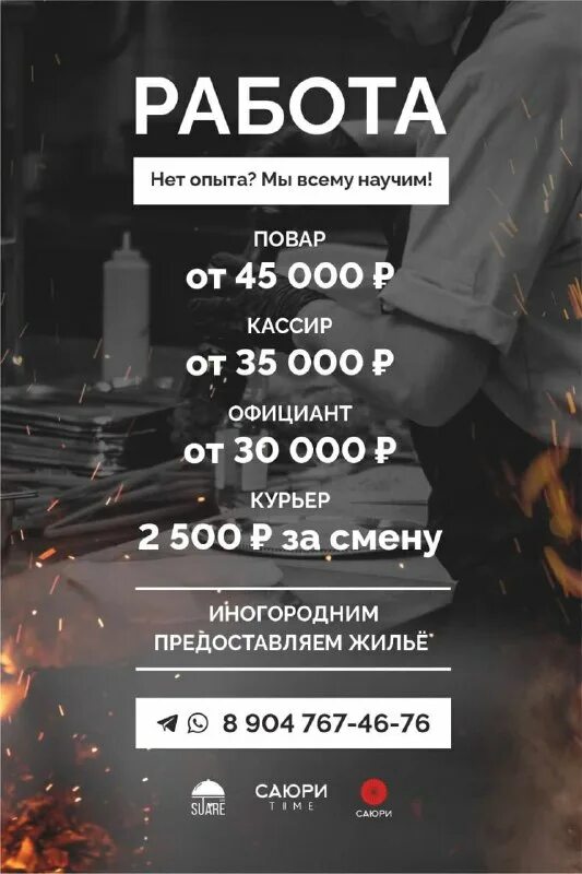 вакансии альметьевск свежие для женщин. лаборант в пивзаводе. гериатрия ткачева ольга николаевна вебинар. девушка кассир в кепке. вакансии альметьевск свежие для женщин.