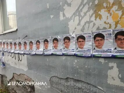 Предварительно кто побеждает