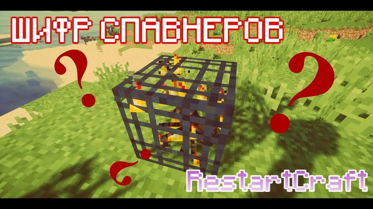 Форум рестарткрафт