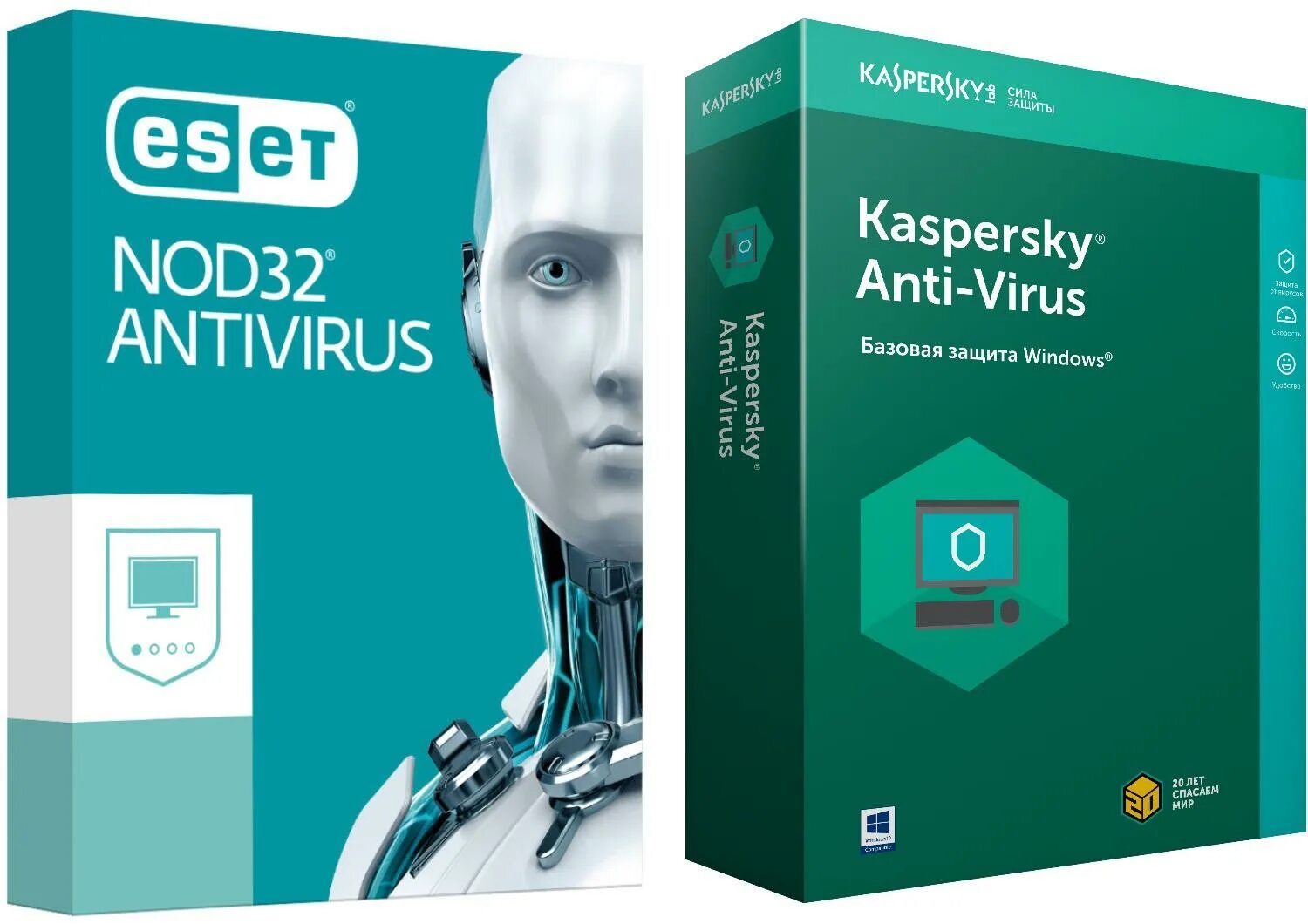 Доступный антивирус. Антивирус. Kaspersky антивирус. Антивирус Касперского коробка. Лучший антивирусник.