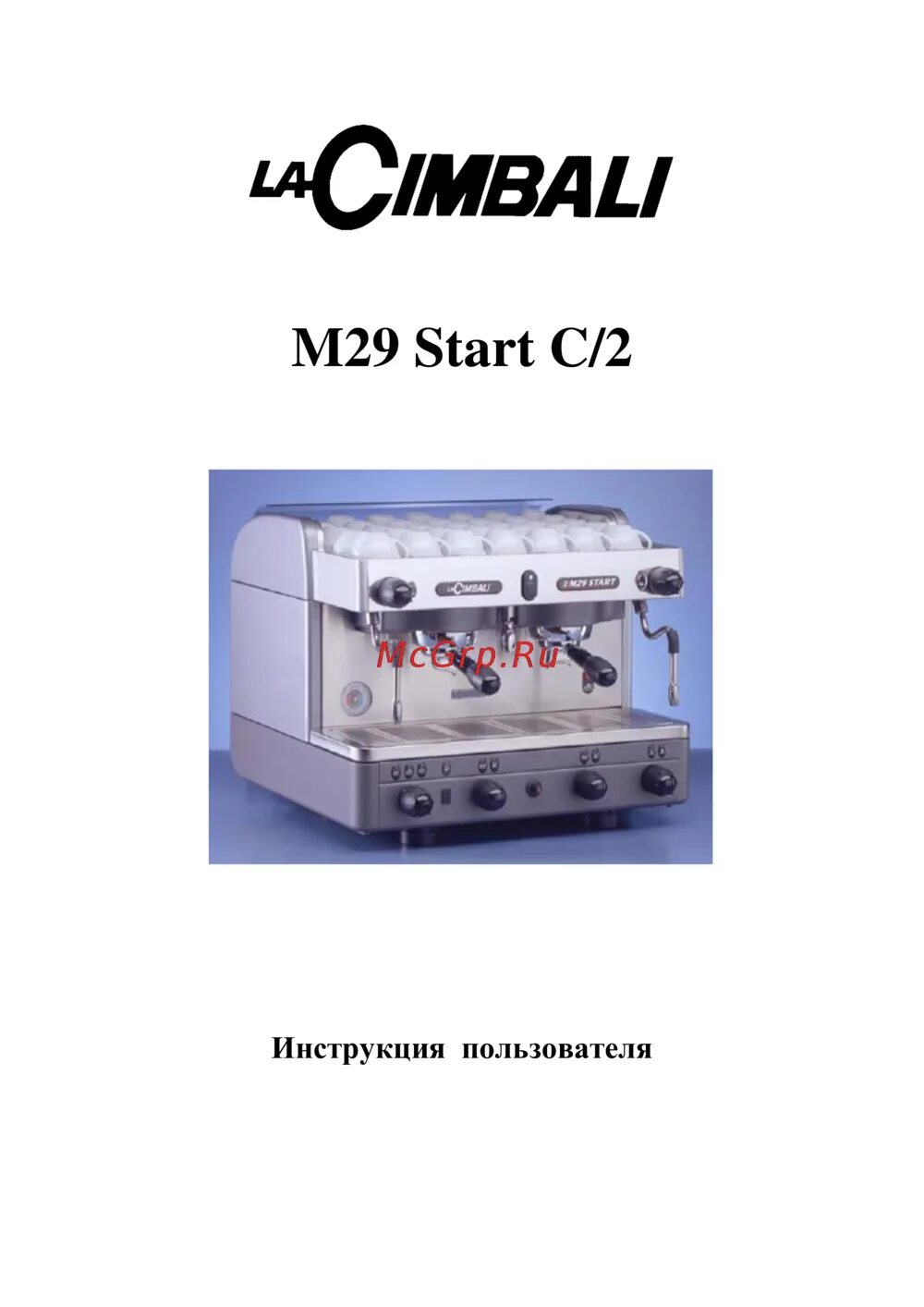 29 start. Кофемашина la Cimbali m29 start. La Cimbali m29 start c/2. La Cimbali m29 manual. La Cimbali Junior схема.