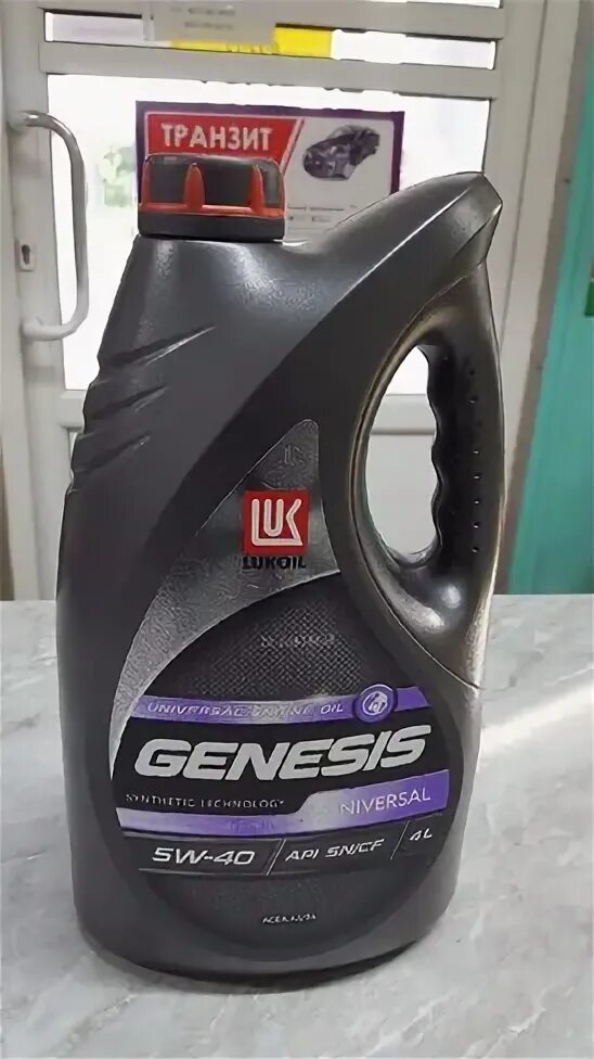 Масло лукойл 5в40 генезис. Genesis Universal 5w-40. Лукойл Genesis Universal 5w40. Lukoil Genesis Armortech 5w-40. Лукойл Генезис 5 40.