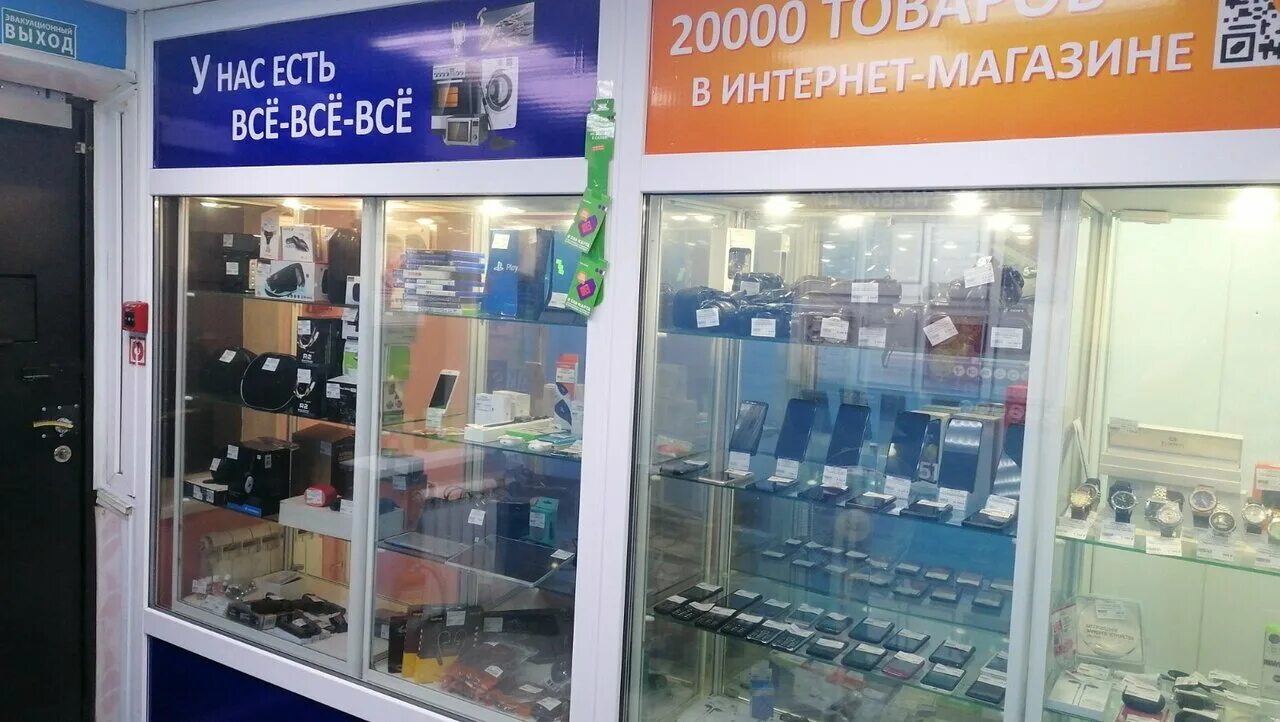 Пр ленина 22 орск. Город орск проспект ленина 75. Ломбард орск каталог. Ломбард орск каталог. Ломбард сапфир витрина.