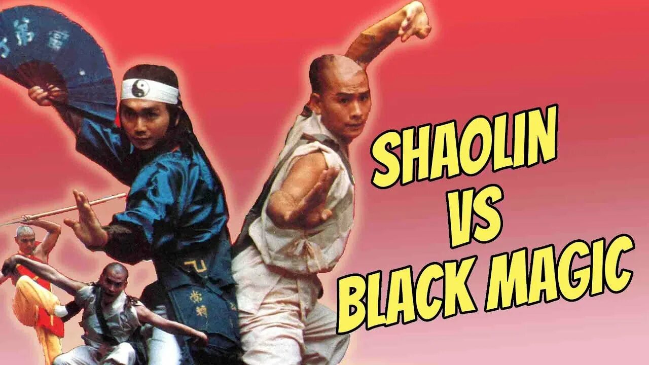 Шаолинь против ниндзя 1983. Шаолинь против ниндзя. Shaolin Wu Tang. Шаолинь против ву Тэнг. Shaolin vs. Wu Tang movie.
