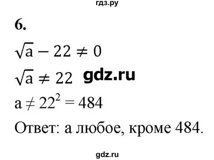 Кр 3 вариант 2