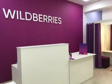 Что нужно чтобы открыть пункт выдачи wildberries