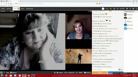 Чат 18 семьи