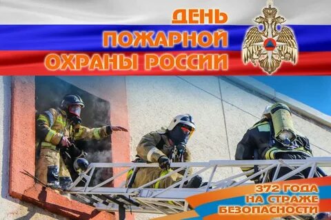 30 апреля исполняется