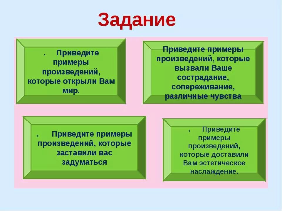 Картинки ОПРЕДЕЛИТЕ РОД И ЖАНР ПРОИЗВЕДЕНИЯ