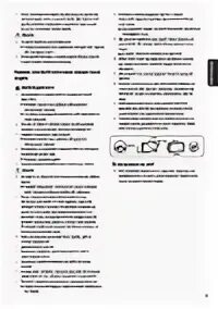 Инструкция магнитолы босс мини