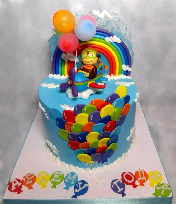 Торт с воздушными шарами. Яркий торт для мальчика. Тортик с воздушными шариками. Детский торт с шариками.