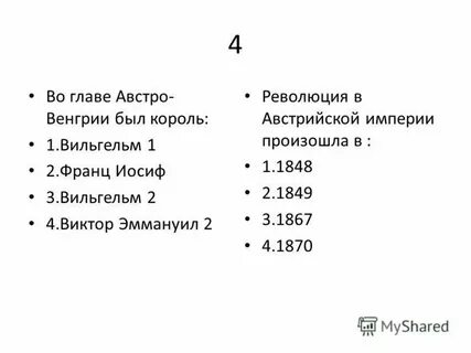Презентация история закона