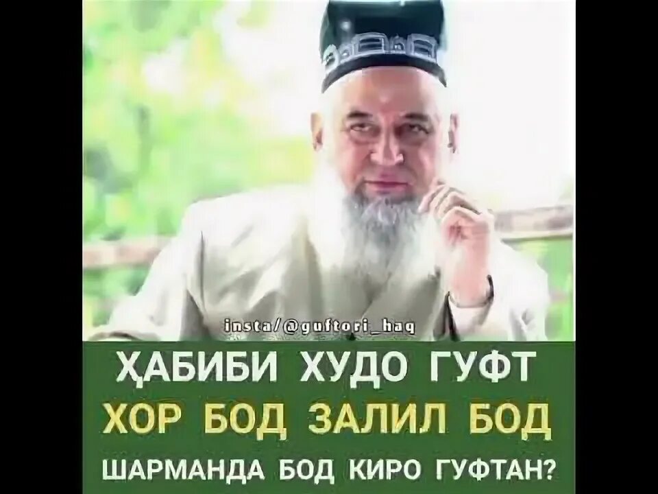 Худо чи