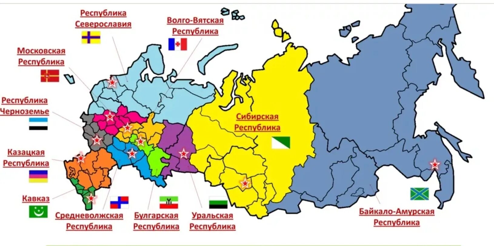 Список народных республик. Карта стран после распада России. Карта разделения России. План распада России. Карта сепаратизма в России.