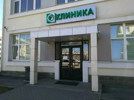 Медицинский центр профилактики и охраны здоровья