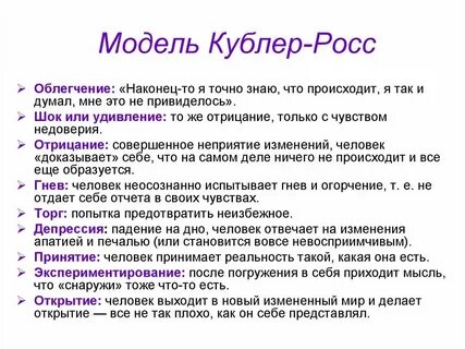 Теория ситуаций в психологии