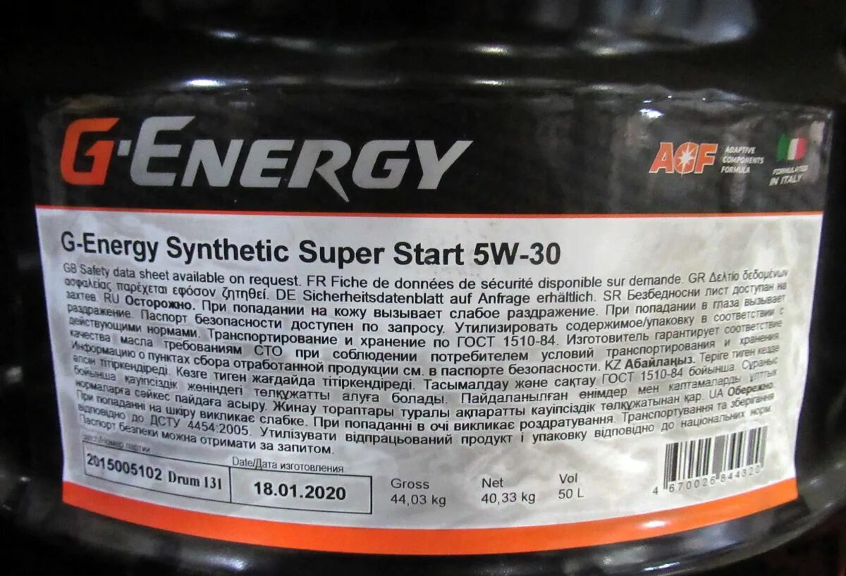 G-Energy Synthetic super start 5w-30 1л. G-Energy Synthetic super start 5w30 SN, c3. G-Energy Synthetic super start 5w30 20л. Моторное масло g-Energy Synthetic super start 5w-30 4 л. Super start 5w 30