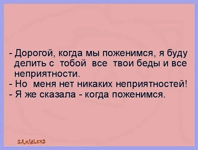 Паниковский когда мы будем делить наши деньги. Будете делиться. Паниковский когда мы будем делить наши деньги. Делиться счастьем с другими. Когда поженимся.