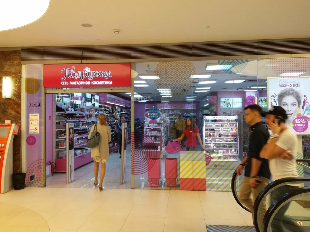 Подружка тц. Подружка тц. Магазин подружка в тц. Подружка тц. Есть ли в европейском в торговом центре магазин подружка.