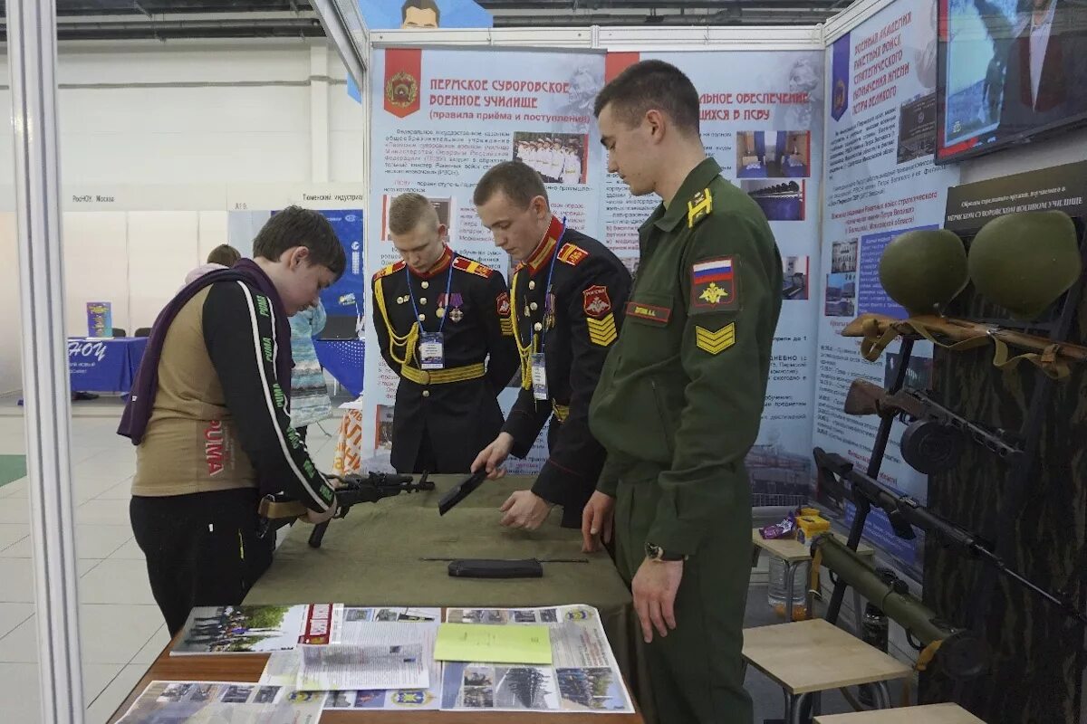 Сайт пермского суворовского. Пермское СВУ. Пермское военное училище. Пермский военный техникум. Эмблема Суворовского училища.