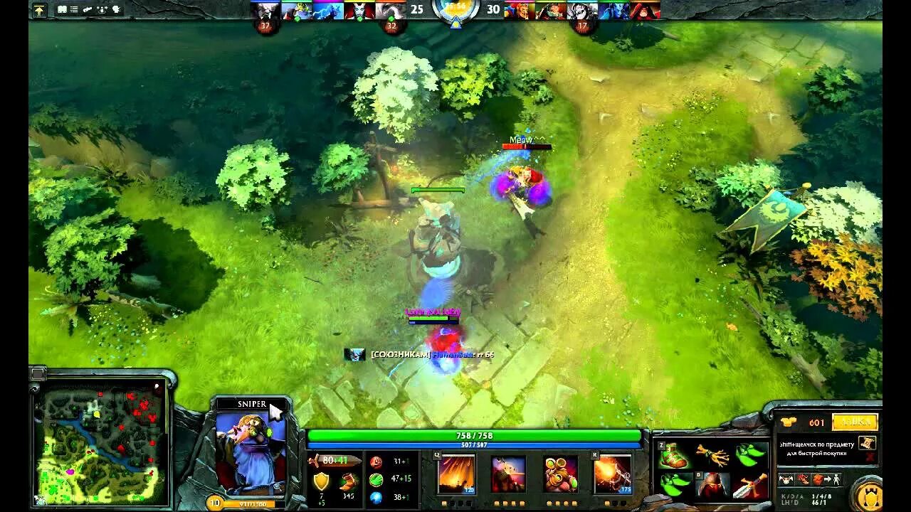 Лотар 2. Dota 2 лотар. лотар дота 1. лотар предмет дота 2. что такое лотар в доте 2.