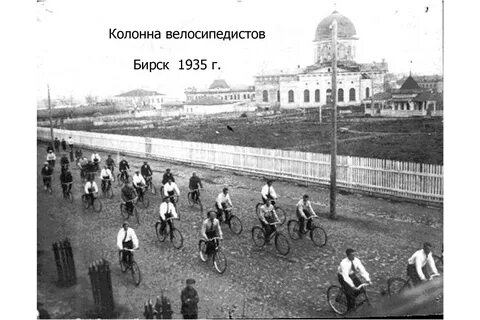Объявления г бирск
