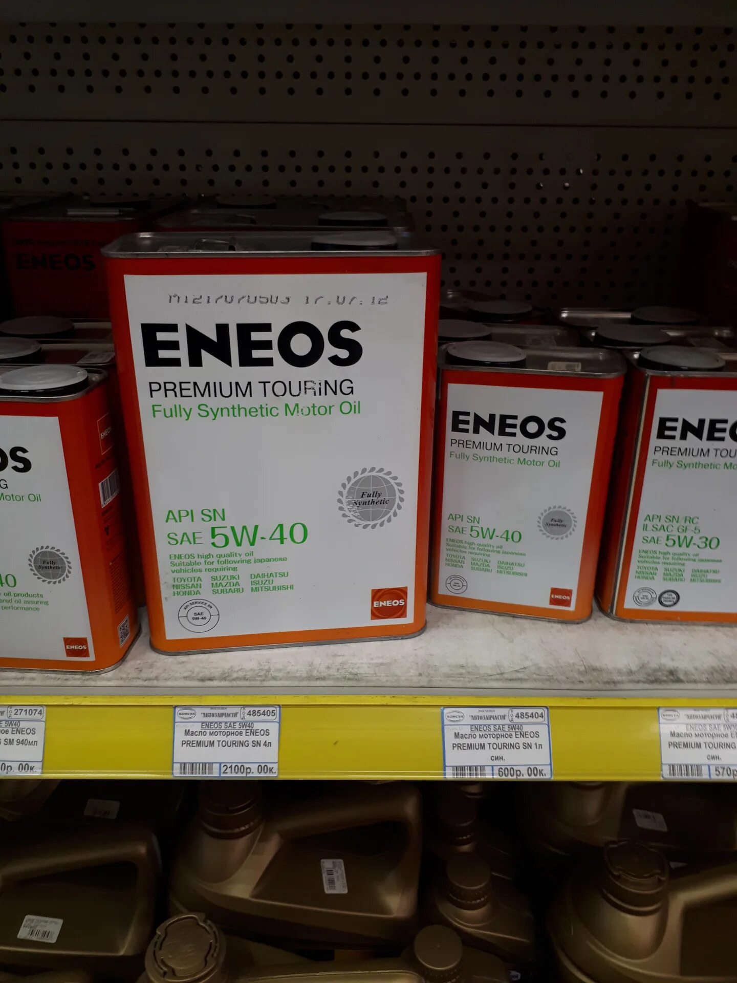 Какое масло залить после капремонта двигателя. Масло ns2 eneos. масло в машине eneos фото. масло энеос 5w40 как отличить подделку от оригинала. энеос 5w30 синтетика как отличить подделку.