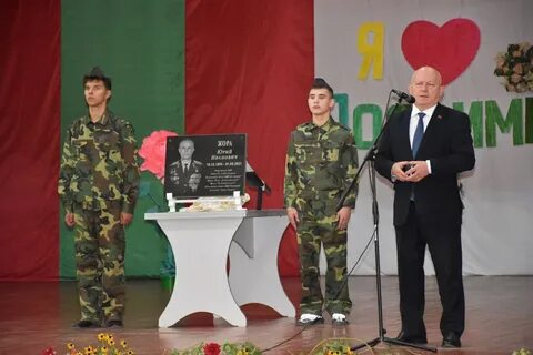 Погода в подойме пмр