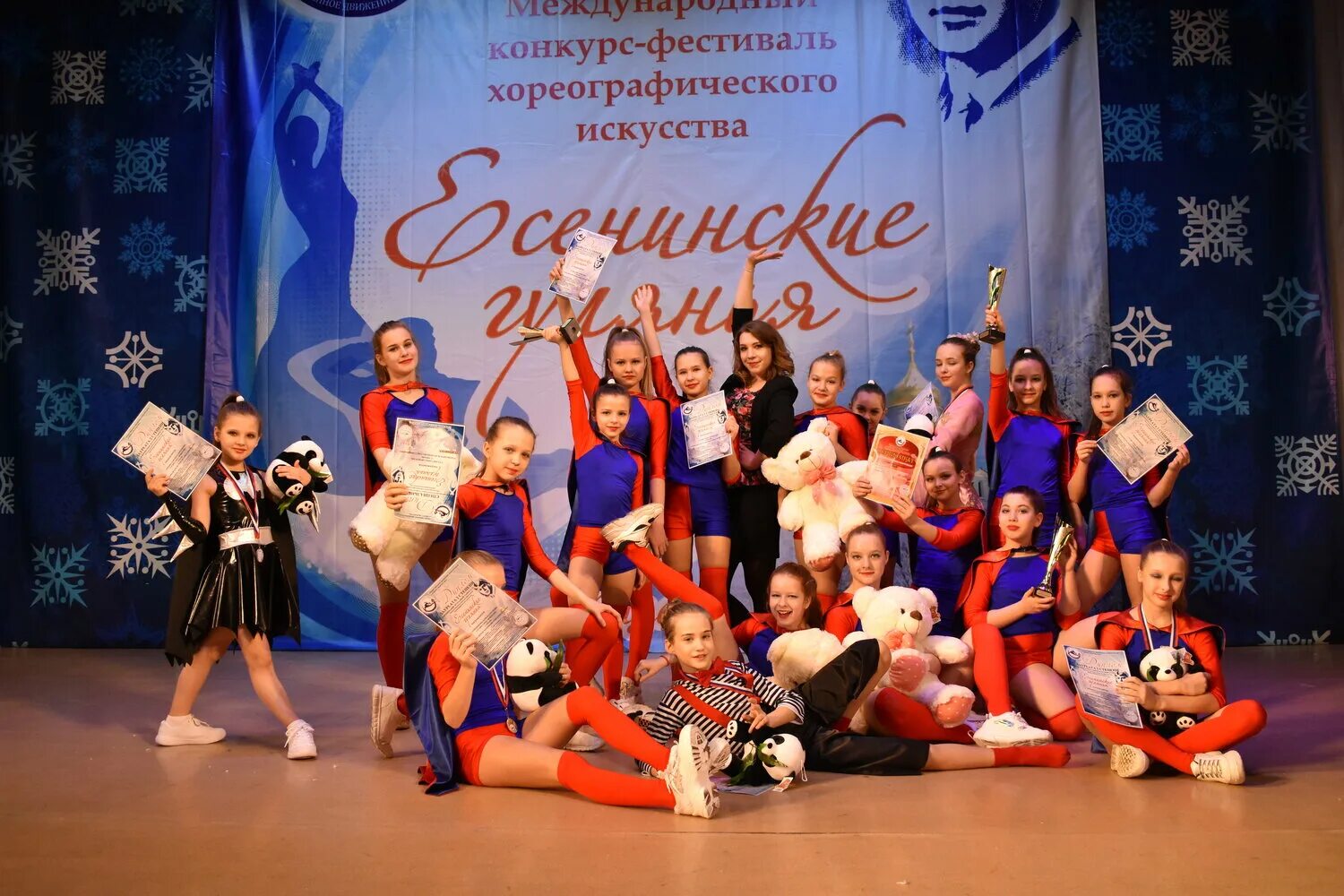 Танцевальная студия арт-тон. Rise dance studio бронницы. Rise dance studio. Студия танцев рязань. Рязань улица есенина 9к2 madflat dance studio.