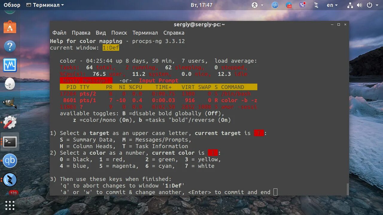 Ubuntu top. Команда top linux. утилита top linux. команды линукс. команда top номер линукс.