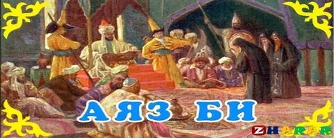 Простата сүті туралы бейне