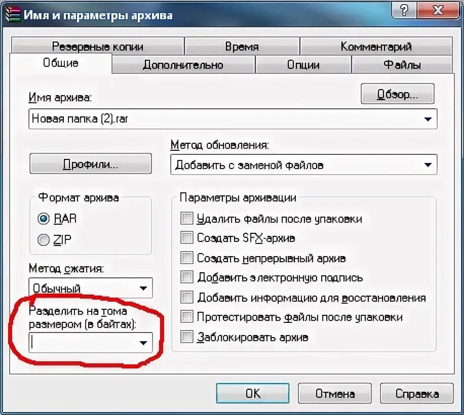 Как скидывать файлы в тг