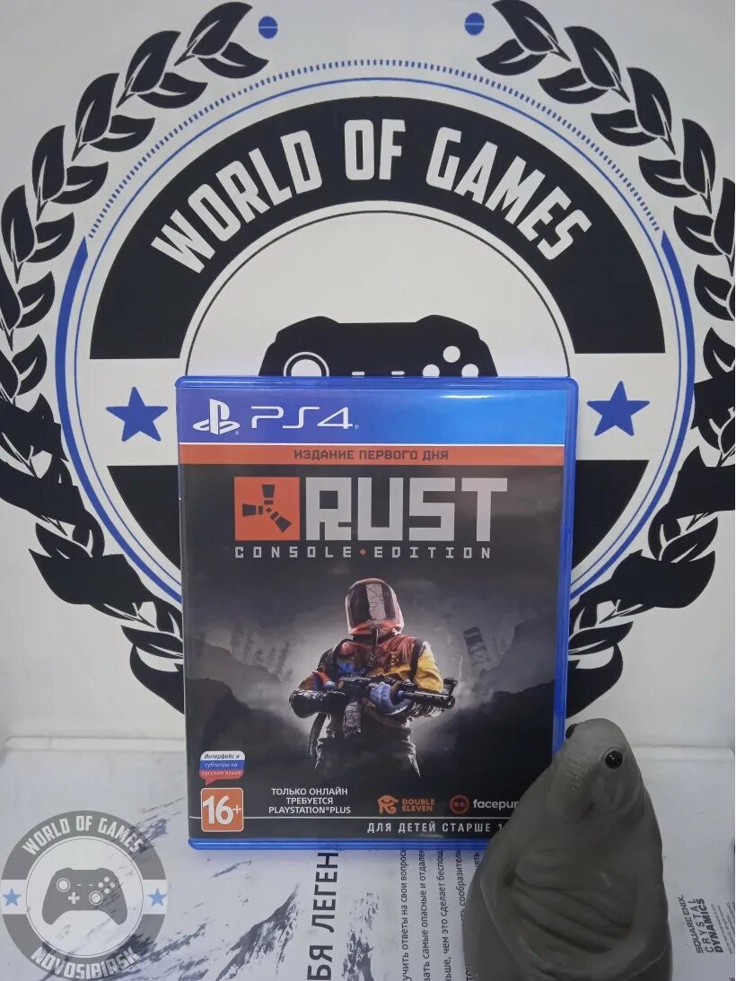Rust playstation 4. Раст диск на пс 4. rust диск на пс4. rust playstation. диск игры rust ps4.