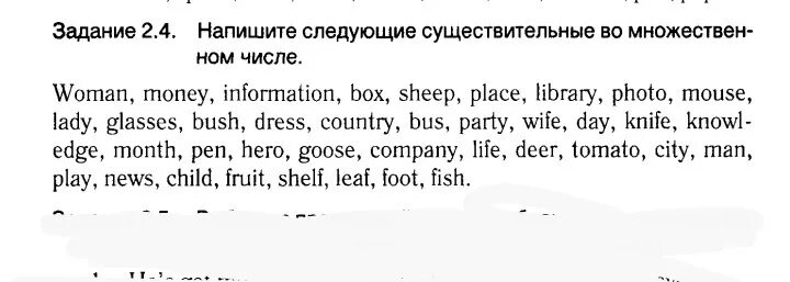 Множественное существительное в английском упражнения. Задания на множественное число существительных в английском языке. множественное число в английском языке упражнения. множественное число существительных в английском упражнения 3 класс. множественное число англ яз упражнения.