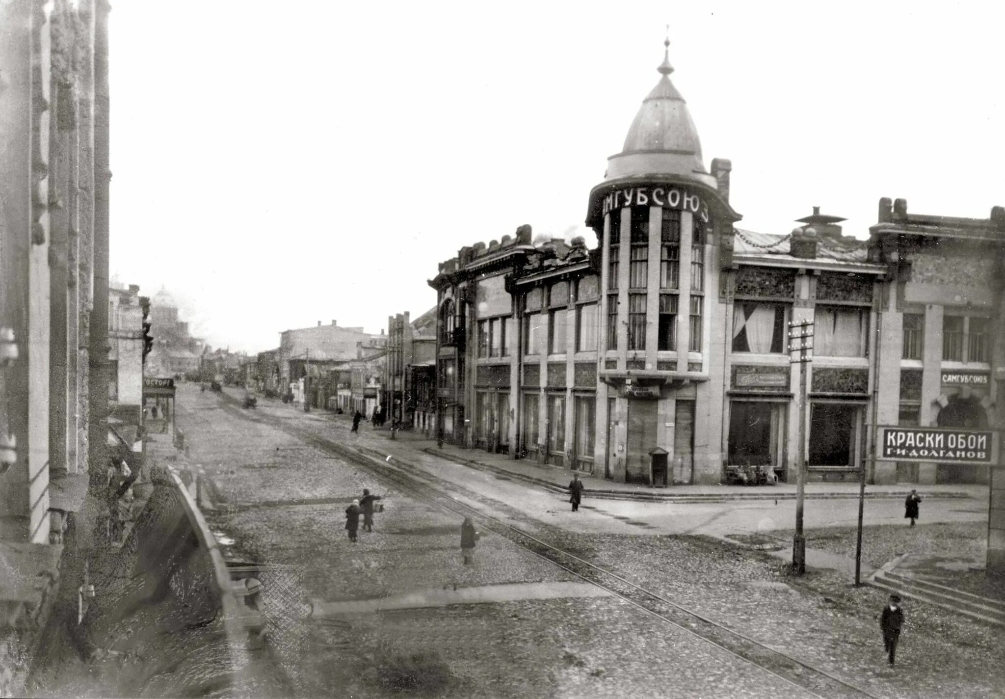 Старая Самара. Улица Куйбышева Самара 1920. Торговый дом Щетинкина Самара. Соборная улица Самара. Старый сайт самара