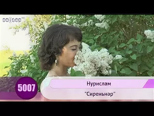 Имя нурислам. Нурислам Исмагилов. Нурислам певец. Нурислам Исмагилов биография. Нурислам Исмагилов песни.