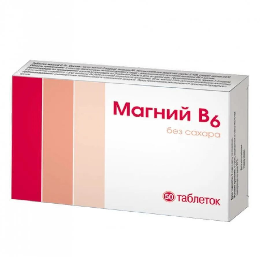 Магний б6 эффект. Магний в6 Фармпродукт. Магний б6 50мг. Магний б6 импловит. Магний в6 таблетки 50 шт..